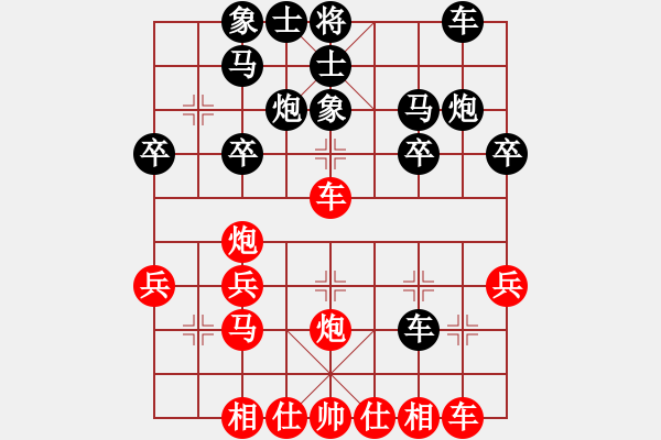 象棋棋譜圖片：笑看風(fēng)云[紅] -黑方超時- じ☆veve℡迷[黑] - 步數(shù)：30 