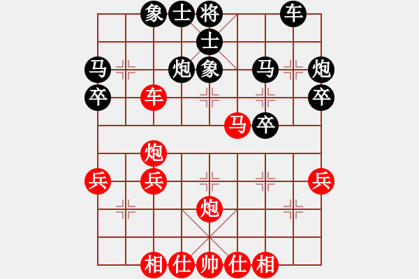 象棋棋譜圖片：笑看風(fēng)云[紅] -黑方超時- じ☆veve℡迷[黑] - 步數(shù)：39 