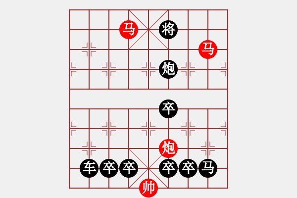 象棋棋譜圖片：《雅韻齋》【 微云淡河漢 疏雨滴梧桐 】 秦 臻 擬局 - 步數(shù)：61 