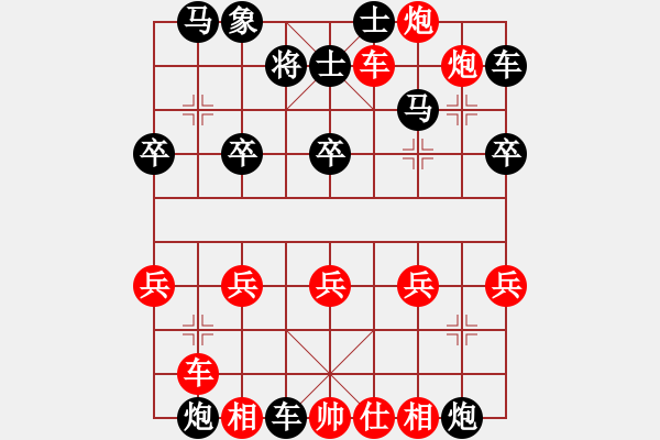 象棋棋谱图片：广州健康成--伍满林 双滑先胜 艾军 - 步数：20 