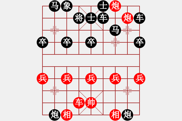 象棋棋谱图片：广州健康成--伍满林 双滑先胜 艾军 - 步数：27 