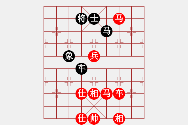 象棋棋谱图片：邢三(9段)-胜-超级软件(2段) - 步数：137 