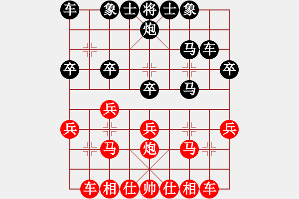 象棋棋谱图片：邢三(9段)-胜-超级软件(2段) - 步数：20 