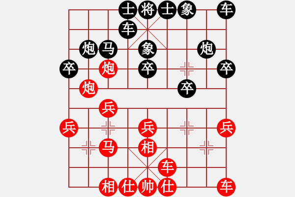 象棋棋譜圖片：黑龍江 趙國榮 勝 浙江 黃竹風 - 步數(shù)：18 