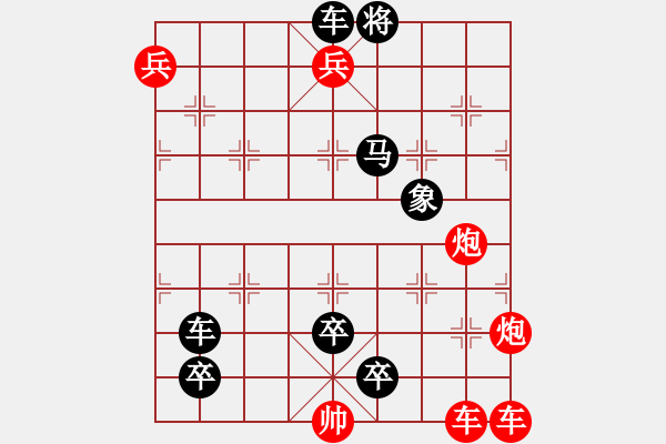 象棋棋譜圖片：115低頭思故鄉(xiāng) - 步數(shù)：0 