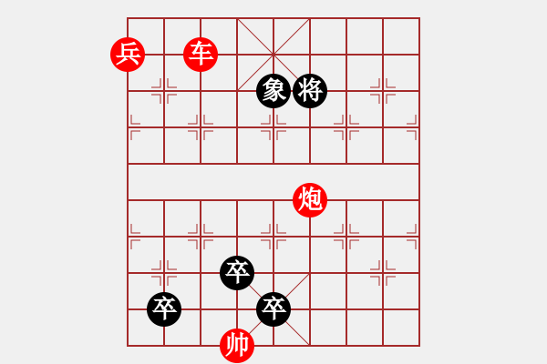 象棋棋譜圖片：115低頭思故鄉(xiāng) - 步數(shù)：20 