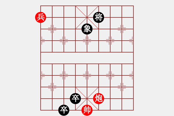 象棋棋譜圖片：115低頭思故鄉(xiāng) - 步數(shù)：30 