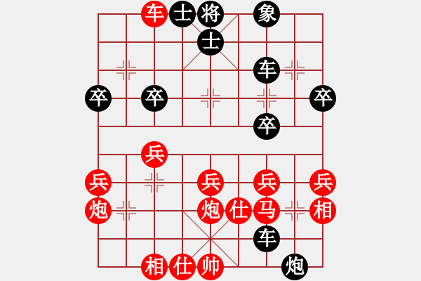 象棋棋谱图片：吴兆华 先负 朱东和 - 步数：40 