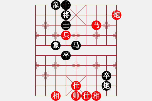 象棋棋谱图片：布局王子(7段)-和-南湖公园(无上) - 步数：120 