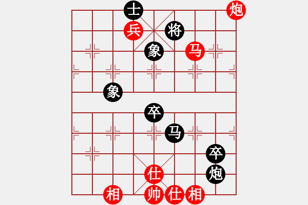 象棋棋谱图片：布局王子(7段)-和-南湖公园(无上) - 步数：130 