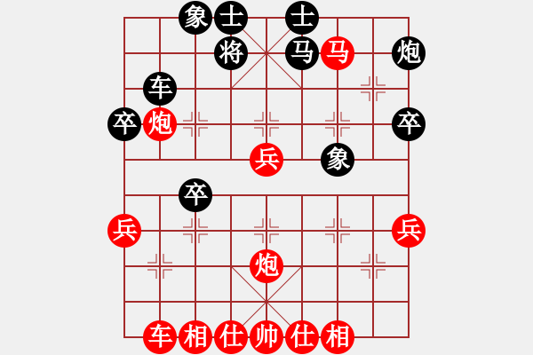 象棋棋譜圖片：第五屆聆聽杯第五輪李曉龍勝劉永強(qiáng) - 步數(shù)：40 