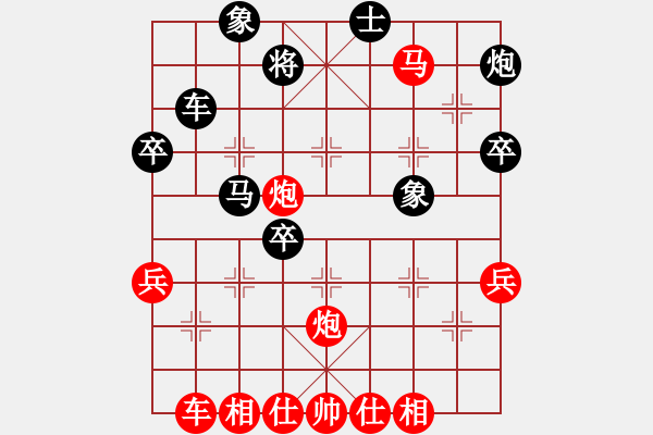 象棋棋譜圖片：第五屆聆聽杯第五輪李曉龍勝劉永強(qiáng) - 步數(shù)：50 