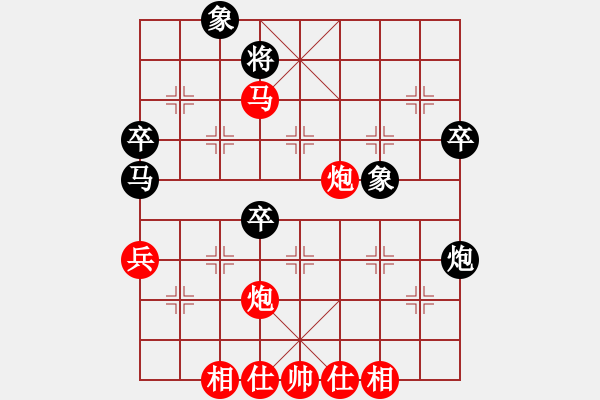 象棋棋譜圖片：第五屆聆聽杯第五輪李曉龍勝劉永強(qiáng) - 步數(shù)：60 