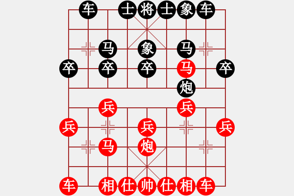 象棋棋譜圖片：西部野馬(月將)-負-紫賢金剛(3段) - 步數(shù)：20 