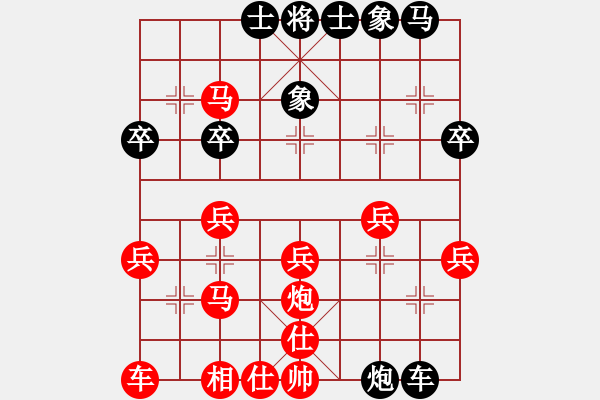 象棋棋譜圖片：西部野馬(月將)-負-紫賢金剛(3段) - 步數(shù)：30 