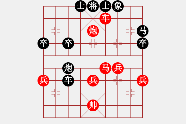 象棋棋譜圖片：西部野馬(月將)-負-紫賢金剛(3段) - 步數(shù)：50 