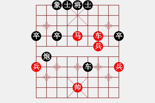 象棋棋譜圖片：西部野馬(月將)-負-紫賢金剛(3段) - 步數(shù)：62 