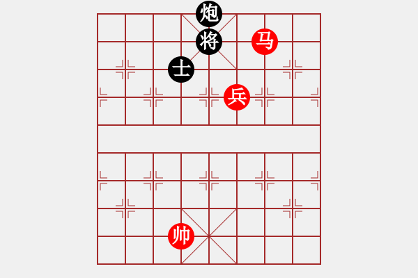 象棋棋譜圖片：馬高兵巧勝炮士 - 步數(shù)：10 