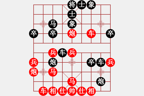 象棋棋譜圖片：張寧先勝方莊大師（棄馬局） - 步數(shù)：30 