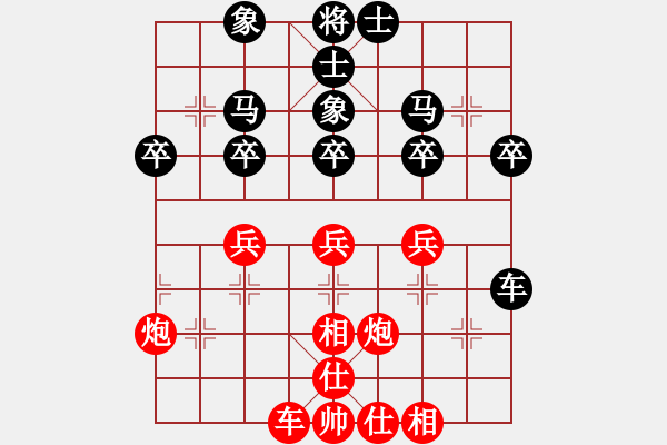 象棋棋譜圖片：3083232(縣令) 勝 2968704(縣令) - 步數(shù)：30 