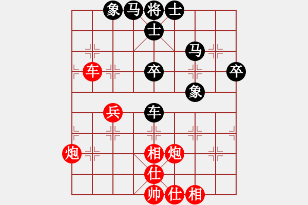 象棋棋譜圖片：3083232(縣令) 勝 2968704(縣令) - 步數(shù)：40 