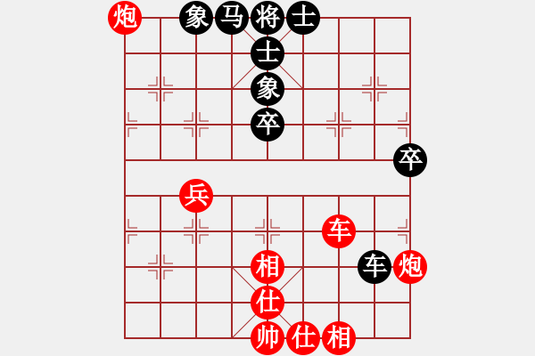 象棋棋譜圖片：3083232(縣令) 勝 2968704(縣令) - 步數(shù)：60 