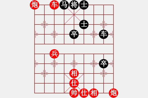 象棋棋譜圖片：3083232(縣令) 勝 2968704(縣令) - 步數(shù)：70 