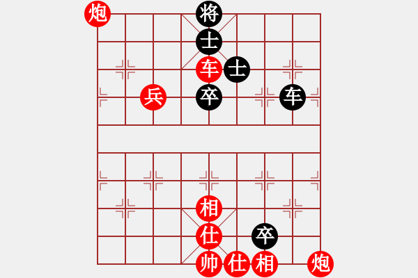 象棋棋譜圖片：3083232(縣令) 勝 2968704(縣令) - 步數(shù)：80 