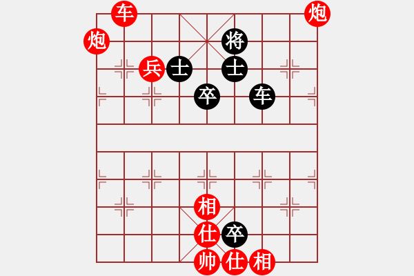 象棋棋譜圖片：3083232(縣令) 勝 2968704(縣令) - 步數(shù)：90 