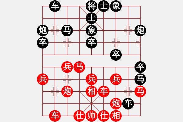 象棋棋譜圖片：天天弈(4段)-和-jingjing(5段) - 步數(shù)：30 