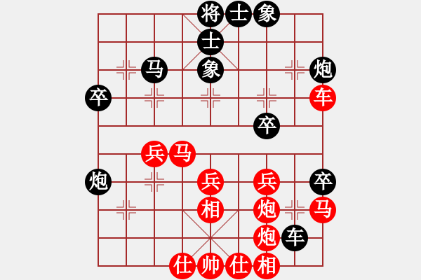 象棋棋譜圖片：天天弈(4段)-和-jingjing(5段) - 步數(shù)：40 