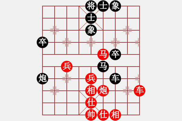 象棋棋譜圖片：天天弈(4段)-和-jingjing(5段) - 步數(shù)：50 