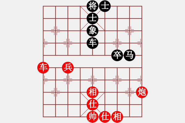 象棋棋譜圖片：天天弈(4段)-和-jingjing(5段) - 步數(shù)：62 