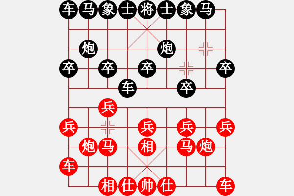 象棋棋谱图片：胡荣华 红先和 王斌 飞相对左士角炮 2002年超级排位赛 - 步数：10 