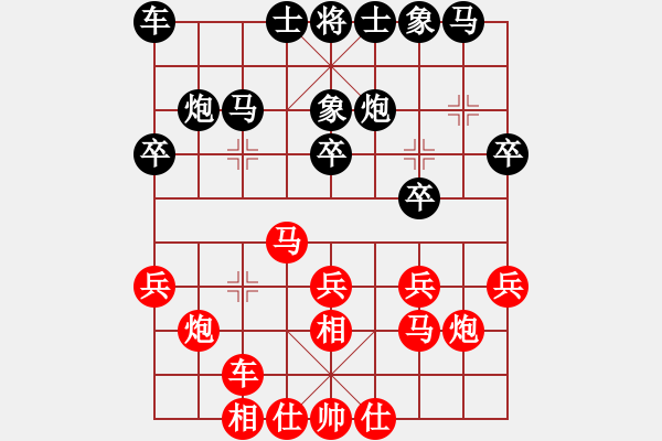 象棋棋谱图片：胡荣华 红先和 王斌 飞相对左士角炮 2002年超级排位赛 - 步数：20 