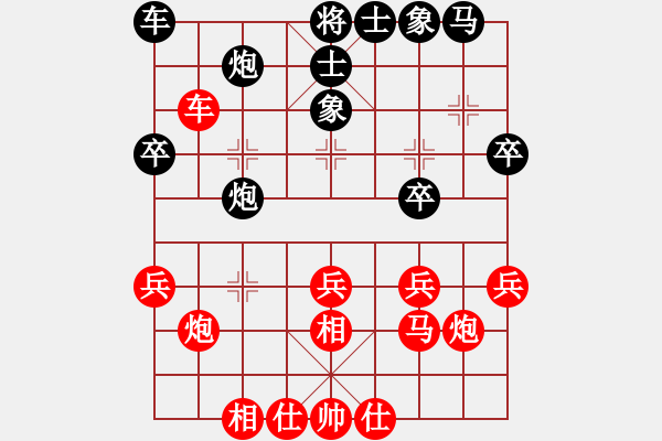 象棋棋谱图片：胡荣华 红先和 王斌 飞相对左士角炮 2002年超级排位赛 - 步数：30 