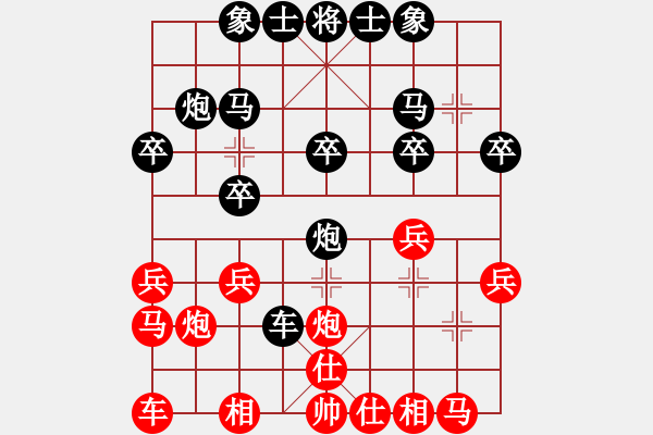 象棋棋譜圖片：濰坊衛(wèi)校[紅] -VS- 泰山老翁[黑] - 步數(shù)：20 