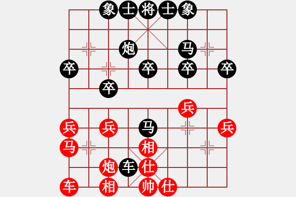 象棋棋譜圖片：濰坊衛(wèi)校[紅] -VS- 泰山老翁[黑] - 步數(shù)：30 