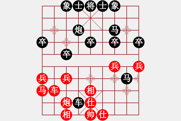 象棋棋譜圖片：濰坊衛(wèi)校[紅] -VS- 泰山老翁[黑] - 步數(shù)：36 