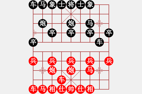 象棋棋譜圖片：棋友,簍子棋手[2249696849] -VS- 小亮[78580655] - 步數(shù)：10 