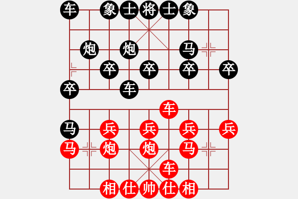 象棋棋譜圖片：棋友,簍子棋手[2249696849] -VS- 小亮[78580655] - 步數(shù)：20 