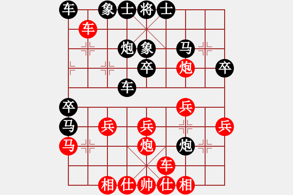 象棋棋譜圖片：棋友,簍子棋手[2249696849] -VS- 小亮[78580655] - 步數(shù)：30 