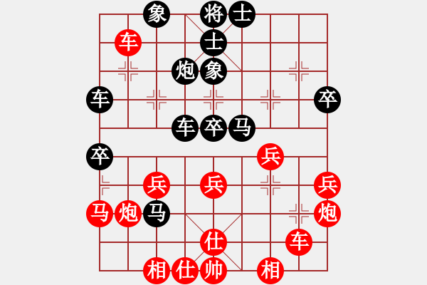 象棋棋譜圖片：棋友,簍子棋手[2249696849] -VS- 小亮[78580655] - 步數(shù)：40 