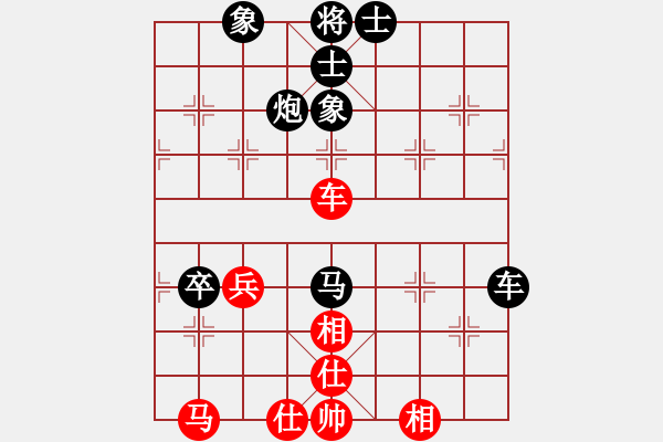 象棋棋譜圖片：棋友,簍子棋手[2249696849] -VS- 小亮[78580655] - 步數(shù)：60 