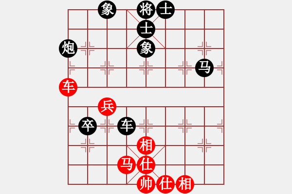 象棋棋譜圖片：棋友,簍子棋手[2249696849] -VS- 小亮[78580655] - 步數(shù)：70 