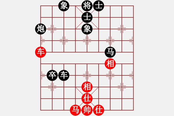 象棋棋譜圖片：棋友,簍子棋手[2249696849] -VS- 小亮[78580655] - 步數(shù)：80 