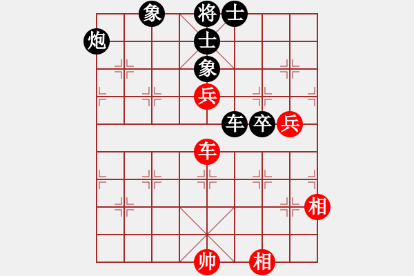 象棋棋谱图片：广东 吕钦 和 浙江 张申宏 - 步数：130 