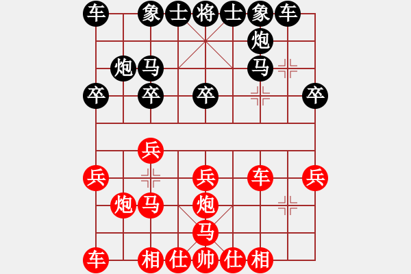 象棋棋譜圖片：任柳成（業(yè)8-3）先勝夏志虎（8-1） - 步數(shù)：20 