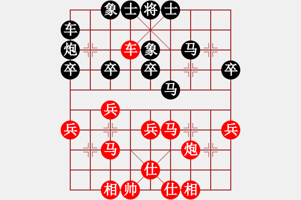 象棋棋譜圖片：任柳成（業(yè)8-3）先勝夏志虎（8-1） - 步數(shù)：40 