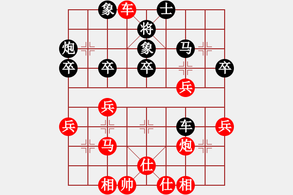 象棋棋譜圖片：任柳成（業(yè)8-3）先勝夏志虎（8-1） - 步數(shù)：50 